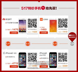 信宜玉都風情網攜手沃聯通共襄盛舉，第四屆5·17網購節引爆全城狂歡