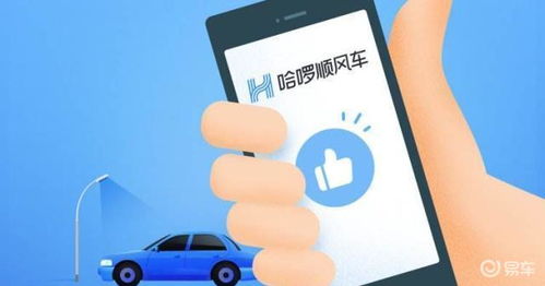 滴滴事故頻發下的網約車變局 哈羅悄然上位，韻沃如何破局？