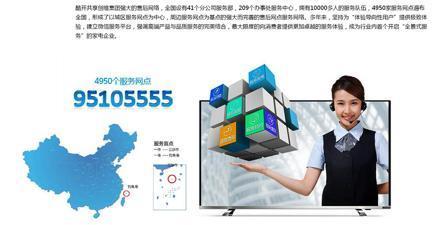 做手機可以全憑線上，做電視誰敢？——從線上模式看智能電視的銷售困境與破局