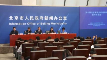 文物拍賣 第六屆北京惠民文化消費季中的文化傳承與經濟活力見證